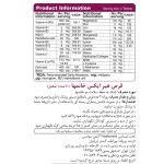 قرص هیرایکس خانم ها ویواتیون