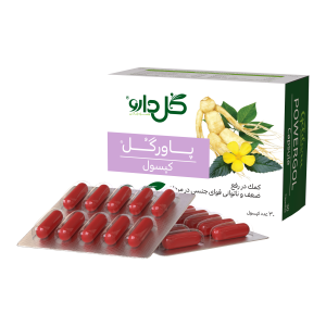 کپسول پاورگل